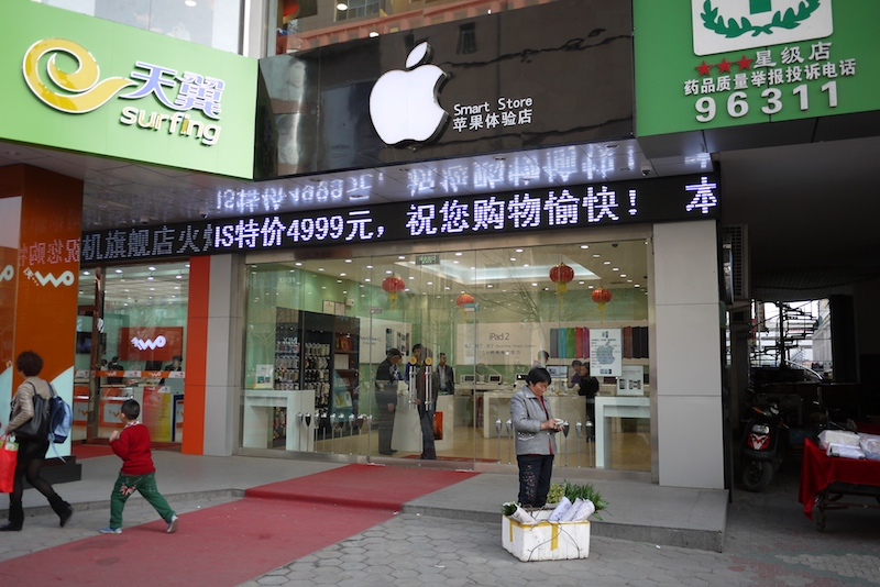 Illustration for article titled Can You Spot the Real Chinese Apple Shop?